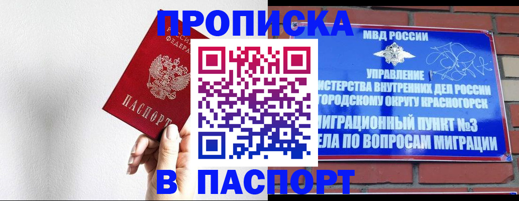 временная регистрация госуслуги в Алапаевске