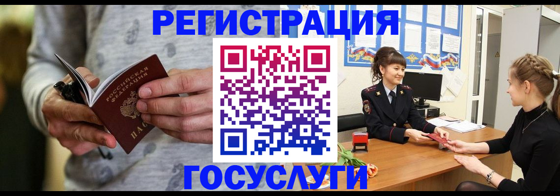 прописка гарантия в Алапаевске